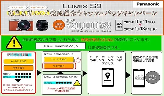 Pansonic LUMIX S9 Full Frame Camera with 28-200mm L Mount Lens, Compact Mirrorless Camera for Content Creators with Real Time LUT, Open Gate and Easy Sharing of Photos & Video (Black)